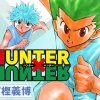 ねいろ速報さん ハンターハンター