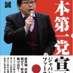 ハルナツアオファミリー