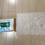 『《【お風呂の黒カビの落とし方】黒カビがない、快適なお風呂空間を作ろう！》』の画像