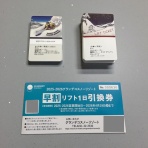 Mallard郡山店 Blog