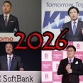 2026年のスマホはどうなる？AIや衛星通信を含めたネットワークなど。NTTドコモやKDDI、ソフトバンク、楽天、各MVNOなどの年頭所感をチェック