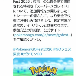 徒歩のポケモンまとめブログ