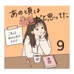 秋月おはぎのblog