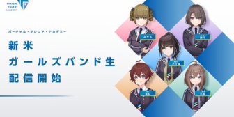 【にじさんじ】5名のVTA新米ガールズバンド生が活動開始！初配信は1/15(水)18:00～