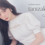 『[ノイミー] 「dazzlin」×「谷崎早耶」コラボレーションアイテムの販売が決定』の画像