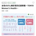 【一日一個】ひとつの用事しかできない