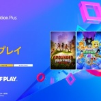 PlaySphere |  PS5速報