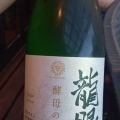 ２０２６年５月３０日（土）ＢＢＱ＆日本酒講習会