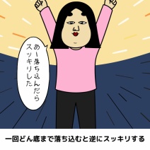 逆境に強い人の特徴あるある|日常のリアル