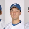 【公示】日ハム野村が特例2022で抹消　片岡が代替指名選手に