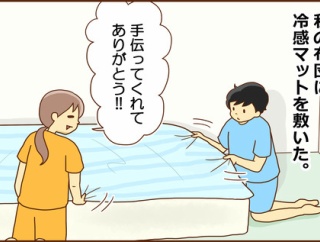 寝る前のおふざけ