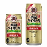 『旬のりんごを強炭酸で。タカラ「焼酎ハイボール」〈強烈りんごサイダー割り〉』の画像