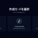 新生ふじとメロディーができました