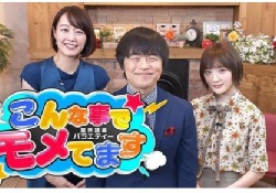 【元乃木坂46】生駒里奈が暴露する「乃木坂時代の揉め事」とは？ｗｗｗ