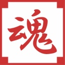 初めてやったことリスト（2025年版）