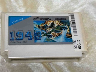 【レトロゲーム】年末年始帰省で『西遊記ワールド』『1943』購入！もちろん本も大量に･･･