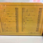 ブースカの本日の麺です。