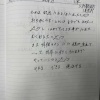 水谷瞬　ノートにつづる「やれる　できる　俺はやる」　前向きマインドが生む好結果