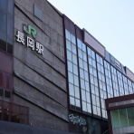 ながおか速報 -新潟県長岡市の地域情報サイト