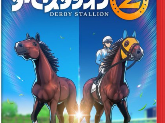 【速報】Switch2でダビスタ2発売決定！