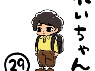 れいちゃん　29