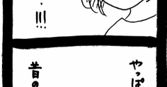 妖怪監視カメラおばさん675