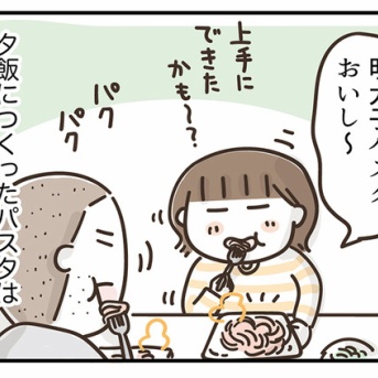 無意識の選択