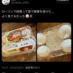 【画像】ローソン、セブりはじめるｗｗｗｗｗｗｗｗｗｗ
