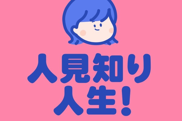 しばたま しばたまブログ - しばたまエッセイマンガ Powered by ライブドアブログ