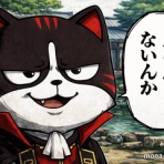 モナニュース