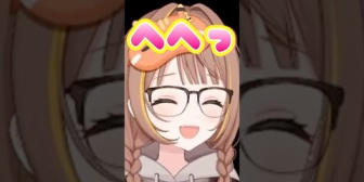 【ぶいすぽ】かわいいが溢れる千燈ゆうひ