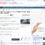 【突撃取材】日本テレビのマイクロバス、民家に突っ込む 茨城