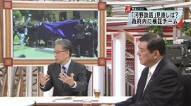 フジテレビ「日本国民はこれ以上、韓国の嘘で非難されるのは嫌だと思っている」