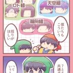 メロンソーダ高場の本拠地