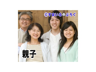 母「お父さんの還暦祝いにみんなで旅行に行きましょう！10万出してね☆」夫の親に５万しか出してないのに、夫の稼ぎから10万なんて出せないよ…