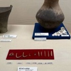 『縄文人と弥生人。過ぐ世現つ世紡ぐ糸MM391』の画像