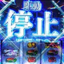 【スマスロ 戦国乙女5『AT準備中のレア役』恩恵からフリーズ連発！】(2026/09/20 [46記事目])