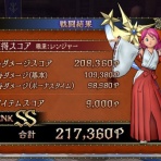 ブルードのブログ　ドラクエ10