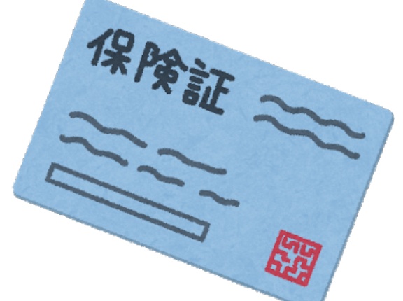 国民健康保険高すぎキモ過ぎ