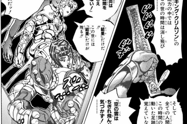 ハンターハンター速報