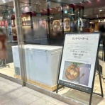 ながおか速報 -新潟県長岡市の地域情報サイト