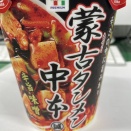 蒙古タンメン中本カップ