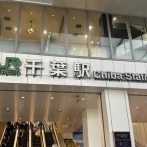 【速報】千葉県で『異変』が起こっている模様・・・・