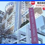 にほんのニュース