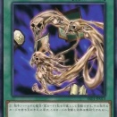 【マジ！？】遊戯王　トゥーン対策でポルターガイストが注目されて値上がりしてるらしい？