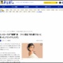 【！？】ローラさん、一瞬全裸に見える写真をインスタに投稿しファン衝撃ｗｗｗｗ