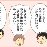 口ゲンカのポージング