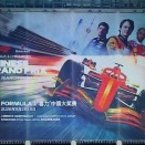 F1第2戦 中国GP予選