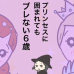 まいこはん ち