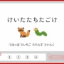 【今週発売ゲーム】『パワプロ2024-2025』『祇(くにつがみ)』『超探偵事件簿 レインコード プラス』ほか、7月15～21日発売タイトルまとめ！